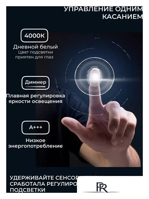 Зеркало EMZE Led с подсветкой и УФ-окантовкой D80 LED.UV.80.80.AUR (золото) - Изображение №6 — Интернет-магазин ПроЗаказ