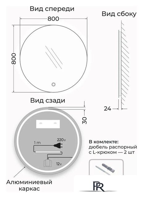 Зеркало EMZE Led с подсветкой и УФ-окантовкой D80 LED.UV.80.80.AUR (золото) - Изображение №4 — Интернет-магазин ПроЗаказ