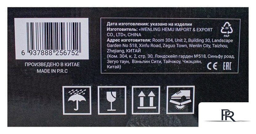 Триммер Edon ET-2000EB - Изображение №9 — Интернет-магазин ПроЗаказ