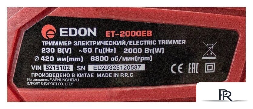 Триммер Edon ET-2000EB - Изображение №16 — Интернет-магазин ПроЗаказ