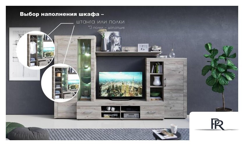 Стенка Империал Джерси (дуб крафт/серый) - Изображение №4 — Интернет-магазин ПроЗаказ