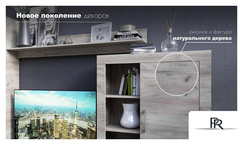 Стенка Империал Джерси (дуб крафт/серый) - Изображение №3 — Интернет-магазин ПроЗаказ