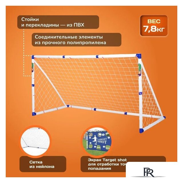Футбольные ворота Sundays JC-7180T (183x130x96см) - Изображение №3 — Интернет-магазин ПроЗаказ