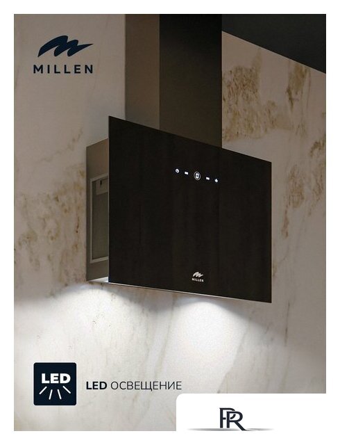 Кухонная вытяжка Millen MKHG 602 BL - Изображение №8 — Интернет-магазин ПроЗаказ