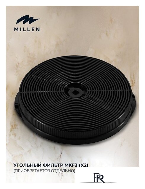 Кухонная вытяжка Millen MKHG 602 BL - Изображение №12 — Интернет-магазин ПроЗаказ