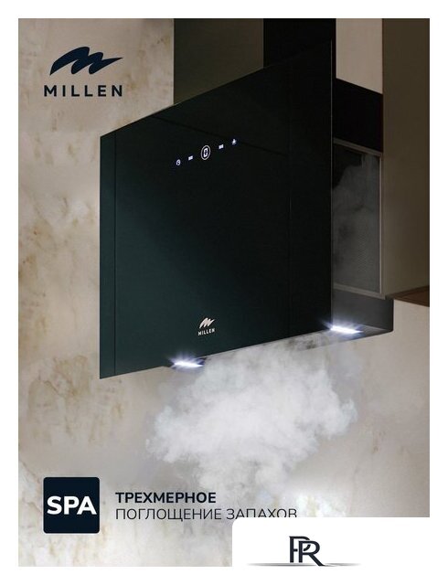 Кухонная вытяжка Millen MKHG 602 BL - Изображение №9 — Интернет-магазин ПроЗаказ