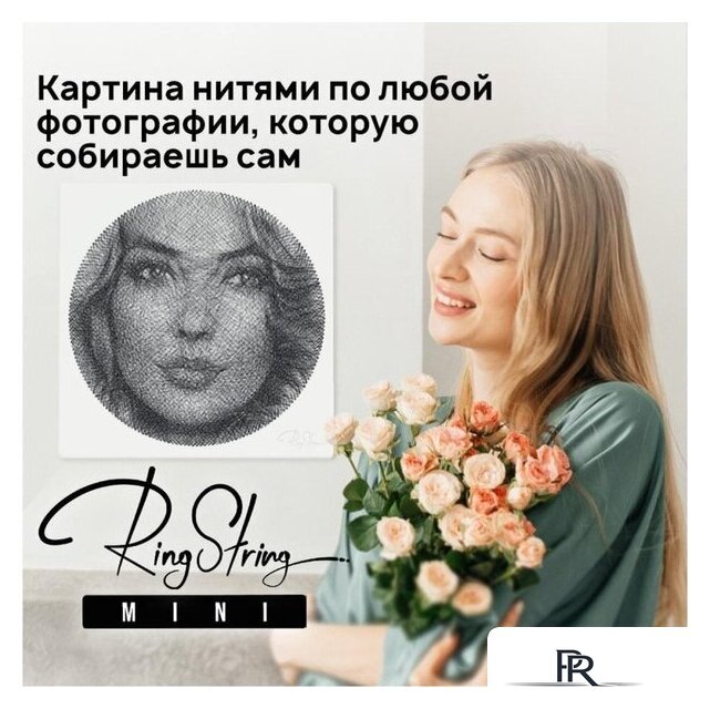 Набор для создания поделок/игрушек RingString Mini 80002 - Изображение №2 — Интернет-магазин ПроЗаказ