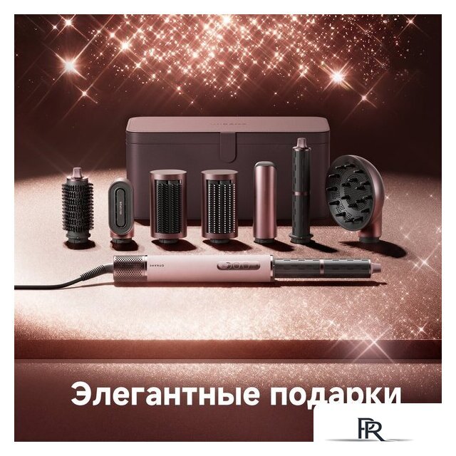 Фен-стайлер Dreame AirStyle Pro HI Rose Pink AMS01A (евровилка) - Изображение №24 — Интернет-магазин ПроЗаказ
