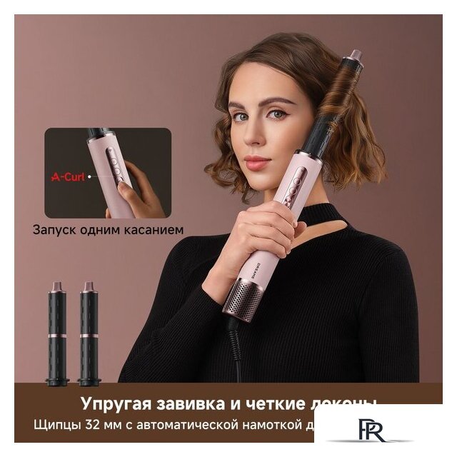 Фен-стайлер Dreame AirStyle Pro HI Rose Pink AMS01A (евровилка) - Изображение №20 — Интернет-магазин ПроЗаказ