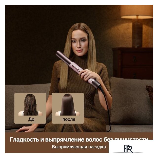 Фен-стайлер Dreame AirStyle Pro HI Rose Pink AMS01A (евровилка) - Изображение №15 — Интернет-магазин ПроЗаказ