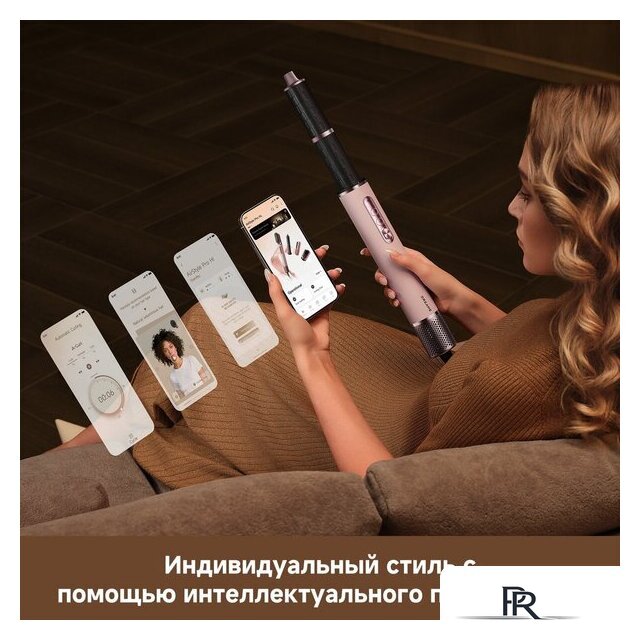 Фен-стайлер Dreame AirStyle Pro HI Rose Pink AMS01A (евровилка) - Изображение №13 — Интернет-магазин ПроЗаказ