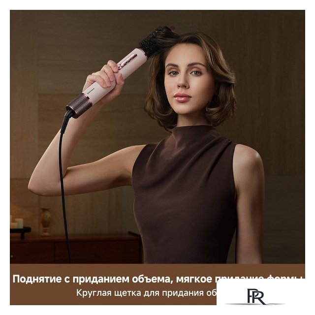 Фен-стайлер Dreame AirStyle Pro HI Rose Pink AMS01A (евровилка) - Изображение №16 — Интернет-магазин ПроЗаказ