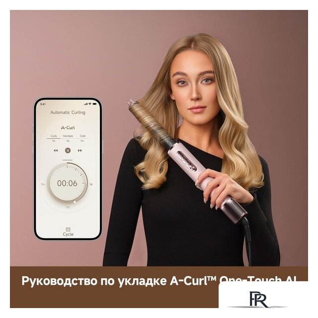 Фен-стайлер Dreame AirStyle Pro HI Rose Pink AMS01A (евровилка) - Изображение №12 — Интернет-магазин ПроЗаказ