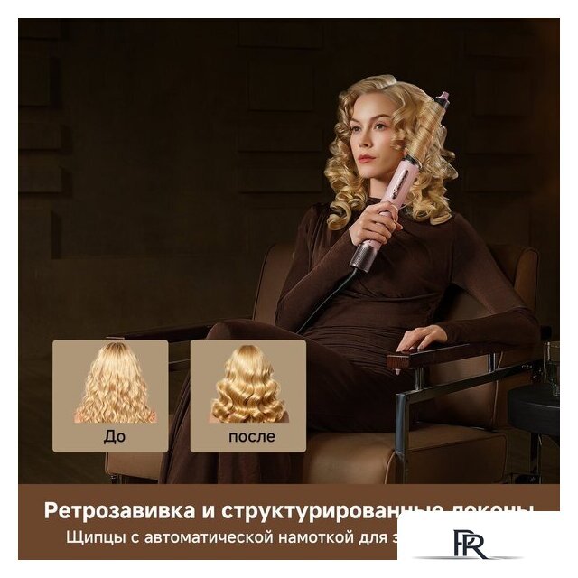 Фен-стайлер Dreame AirStyle Pro HI Rose Pink AMS01A (евровилка) - Изображение №18 — Интернет-магазин ПроЗаказ