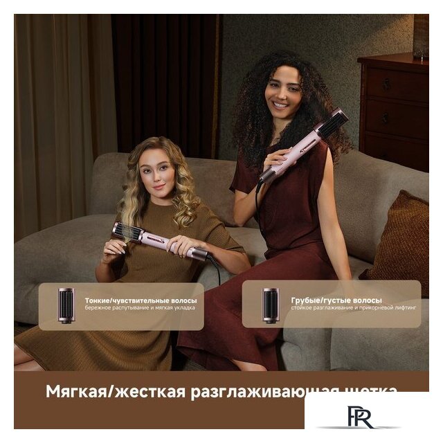 Фен-стайлер Dreame AirStyle Pro HI Rose Pink AMS01A (евровилка) - Изображение №19 — Интернет-магазин ПроЗаказ