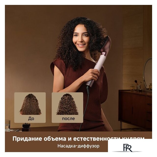 Фен-стайлер Dreame AirStyle Pro HI Rose Pink AMS01A (евровилка) - Изображение №17 — Интернет-магазин ПроЗаказ
