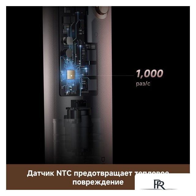 Фен-стайлер Dreame AirStyle Pro HI Rose Pink AMS01A (евровилка) - Изображение №23 — Интернет-магазин ПроЗаказ