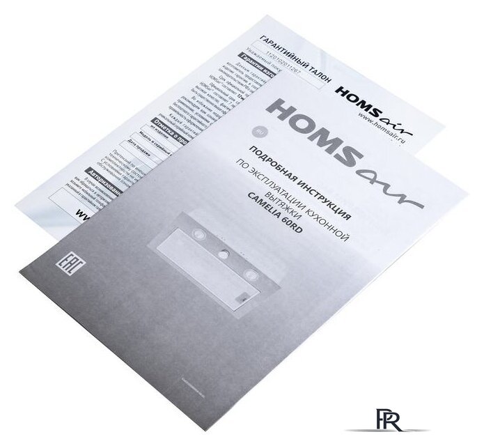 Кухонная вытяжка HOMSair Camelia Power 60RD (белый) - Изображение №13 — Интернет-магазин ПроЗаказ