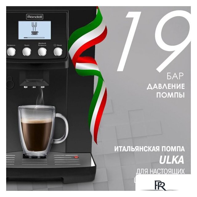 Кофемашина Rondell RDE-1103 - Изображение №3 — Интернет-магазин ПроЗаказ