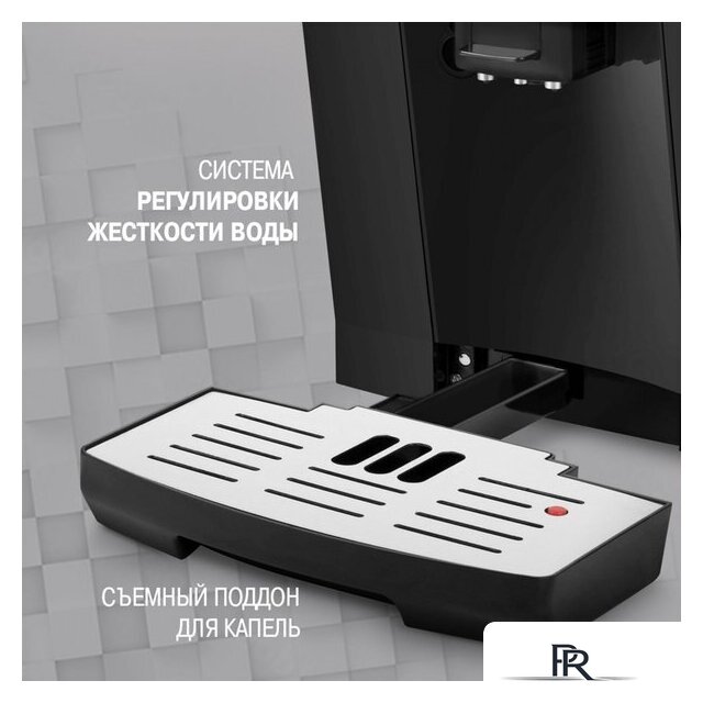 Кофемашина Rondell RDE-1103 - Изображение №5 — Интернет-магазин ПроЗаказ
