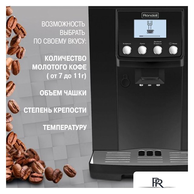Кофемашина Rondell RDE-1103 - Изображение №6 — Интернет-магазин ПроЗаказ