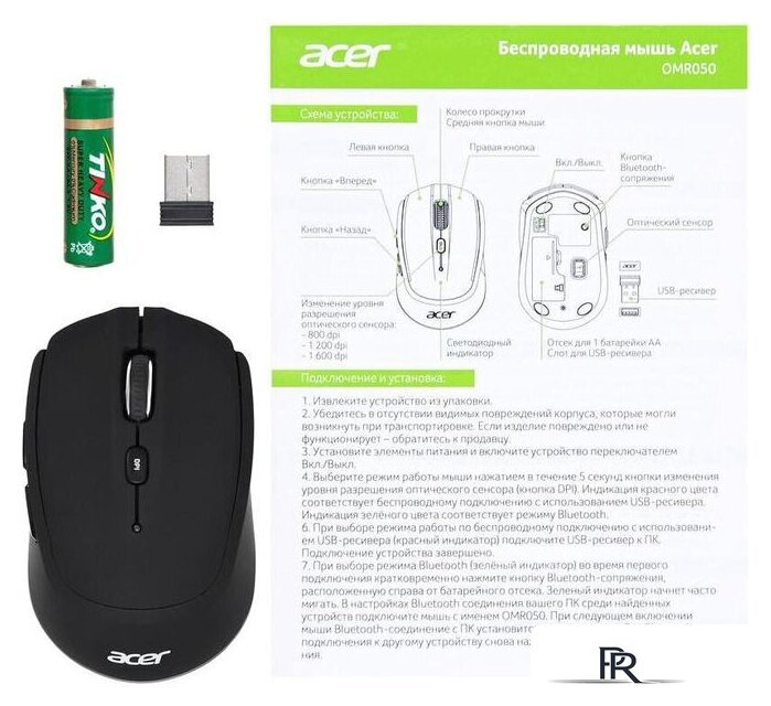Мышь Acer OMR050 - Изображение №7 — Интернет-магазин ПроЗаказ