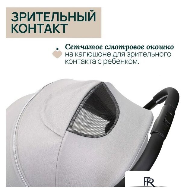 Коляска прогулочная «книга» Chicco Goody Xplus Pearl (Grey) - Изображение №15 — Интернет-магазин ПроЗаказ