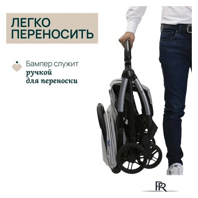 Коляска прогулочная «книга» Chicco Goody Xplus Pearl (Grey) - Изображение №18 — Интернет-магазин ПроЗаказ