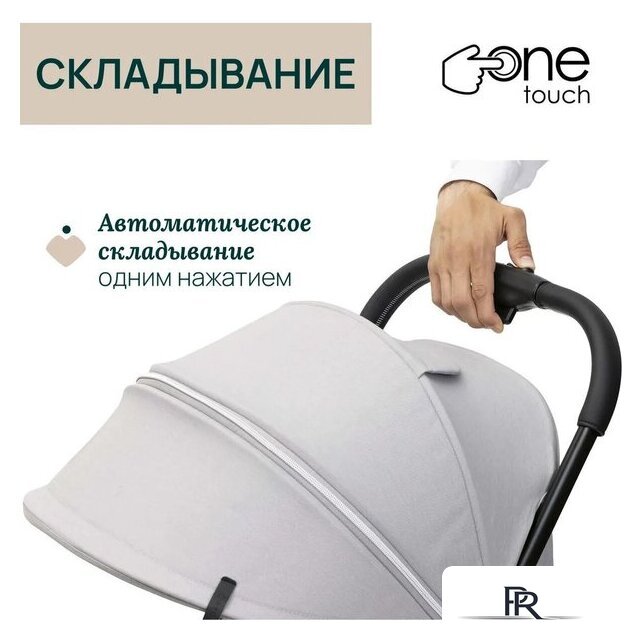 Коляска прогулочная «книга» Chicco Goody Xplus Pearl (Grey) - Изображение №23 — Интернет-магазин ПроЗаказ