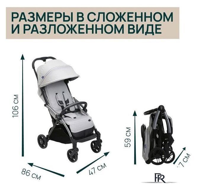 Коляска прогулочная «книга» Chicco Goody Xplus Pearl (Grey) - Изображение №25 — Интернет-магазин ПроЗаказ