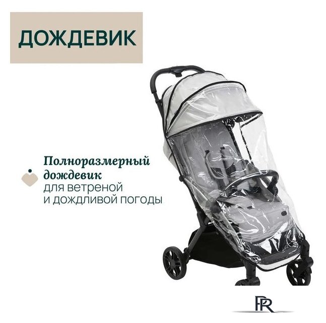 Коляска прогулочная «книга» Chicco Goody Xplus Pearl (Grey) - Изображение №17 — Интернет-магазин ПроЗаказ