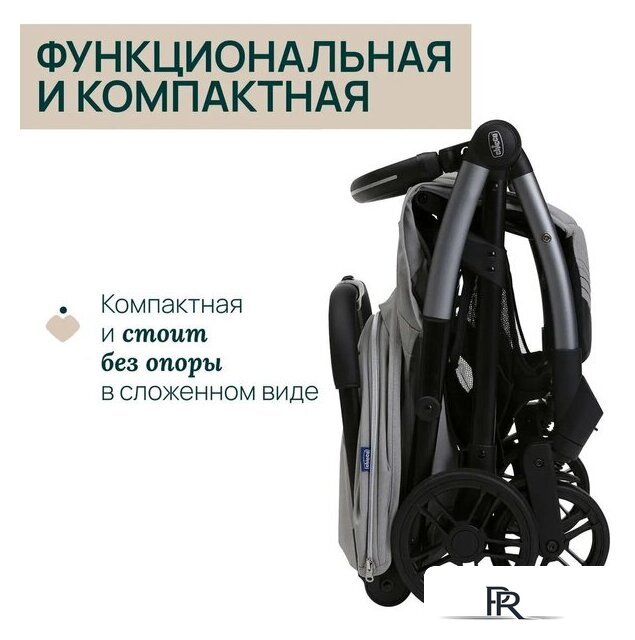 Коляска прогулочная «книга» Chicco Goody Xplus Pearl (Grey) - Изображение №24 — Интернет-магазин ПроЗаказ
