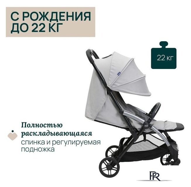 Коляска прогулочная «книга» Chicco Goody Xplus Pearl (Grey) - Изображение №21 — Интернет-магазин ПроЗаказ