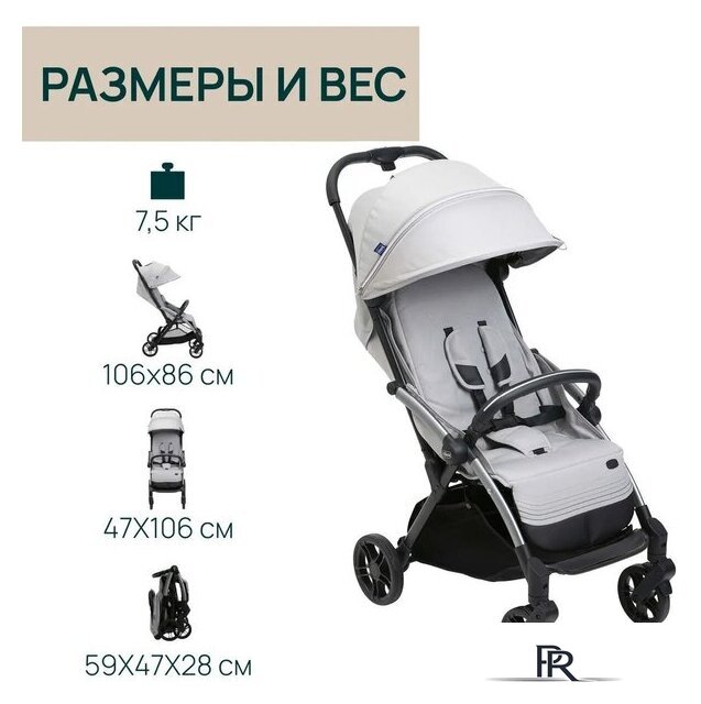 Коляска прогулочная «книга» Chicco Goody Xplus Pearl (Grey) - Изображение №22 — Интернет-магазин ПроЗаказ