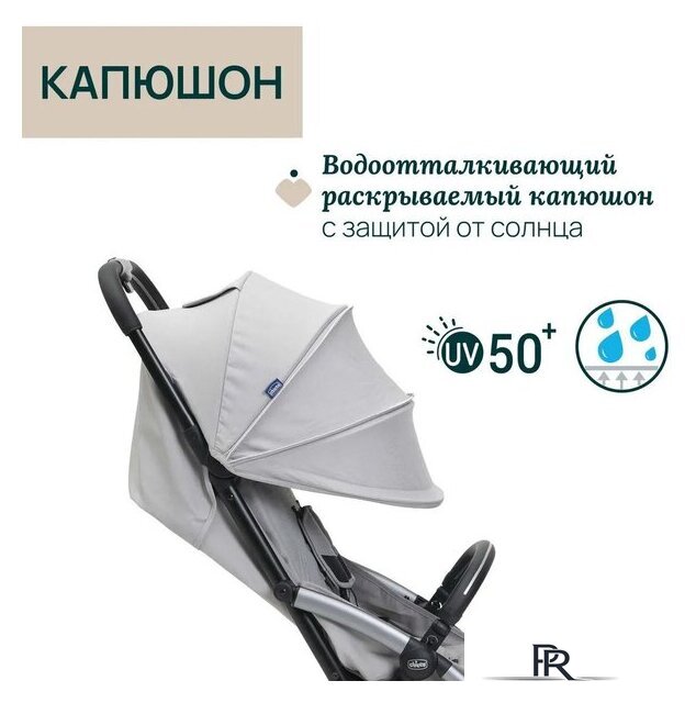 Коляска прогулочная «книга» Chicco Goody Xplus Pearl (Grey) - Изображение №19 — Интернет-магазин ПроЗаказ