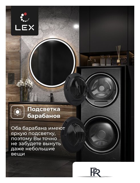 Стирально-сушильная машина LEX LWM10714LuxIDD - Изображение №4 — Интернет-магазин ПроЗаказ