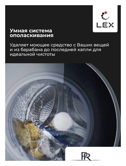 Стирально-сушильная машина LEX LWM10714LuxIDD - Изображение №7 — Интернет-магазин ПроЗаказ