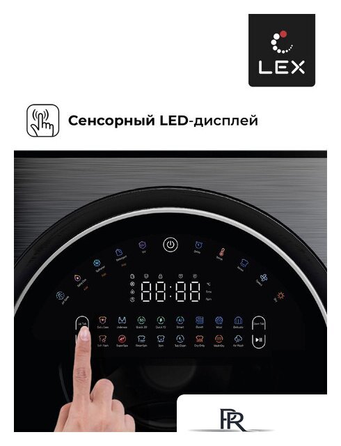 Стирально-сушильная машина LEX LWM10714LuxIDD - Изображение №3 — Интернет-магазин ПроЗаказ