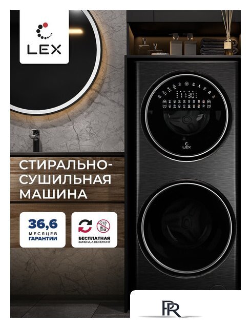 Стирально-сушильная машина LEX LWM10714LuxIDD - Изображение №2 — Интернет-магазин ПроЗаказ