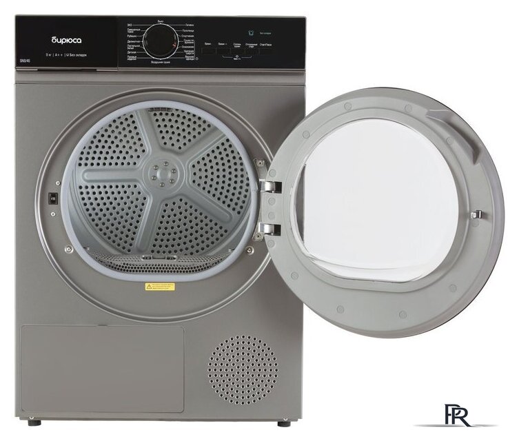 Сушильная машина Бирюса DM-SN9/46 M - Изображение №4 — Интернет-магазин ПроЗаказ