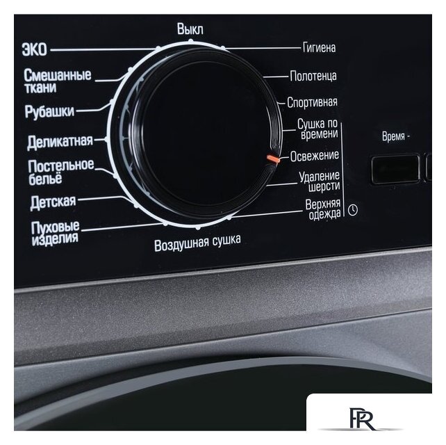 Сушильная машина Бирюса DM-SN9/46 M - Изображение №7 — Интернет-магазин ПроЗаказ