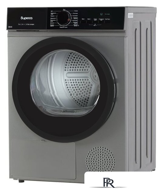 Сушильная машина Бирюса DM-SN9/46 M - Изображение №2 — Интернет-магазин ПроЗаказ