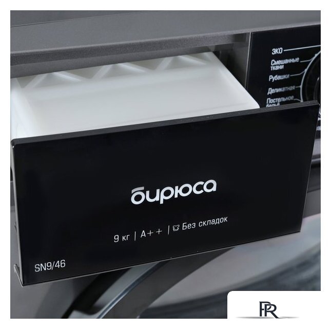 Сушильная машина Бирюса DM-SN9/46 M - Изображение №6 — Интернет-магазин ПроЗаказ