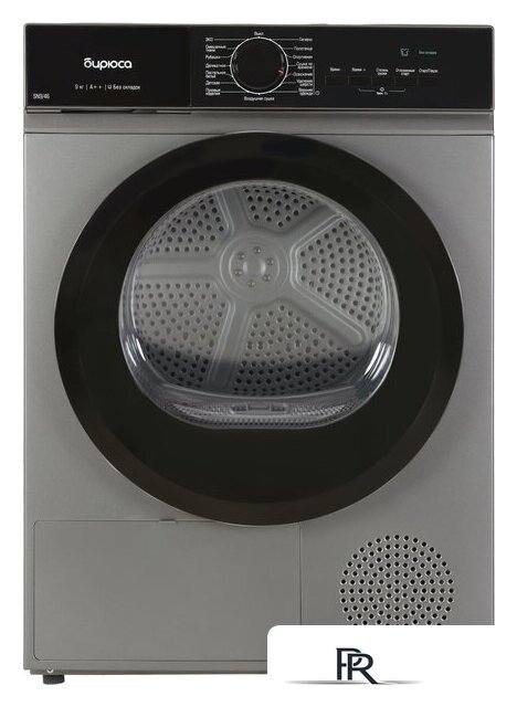 Сушильная машина Бирюса DM-SN9/46 M - Изображение №1 — Интернет-магазин ПроЗаказ