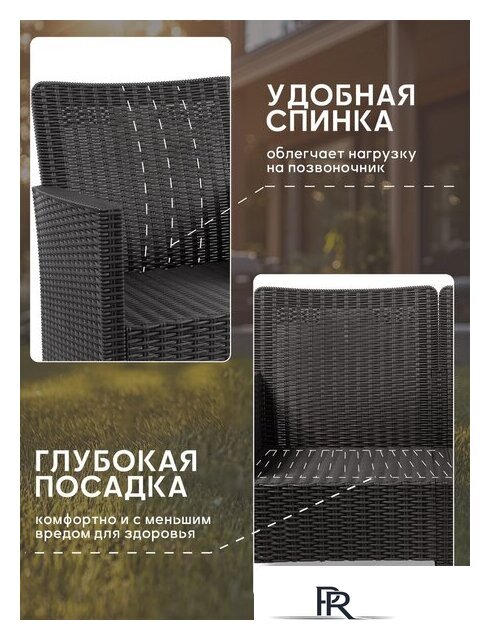 Скамейка ВПМ Ротанг 2-х местный 6199086 (темно-серый) - Изображение №4 — Интернет-магазин ПроЗаказ