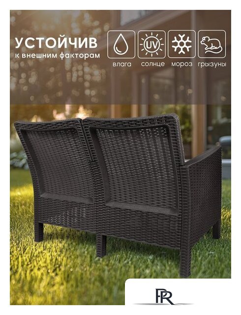 Скамейка ВПМ Ротанг 2-х местный 6199086 (темно-серый) - Изображение №3 — Интернет-магазин ПроЗаказ