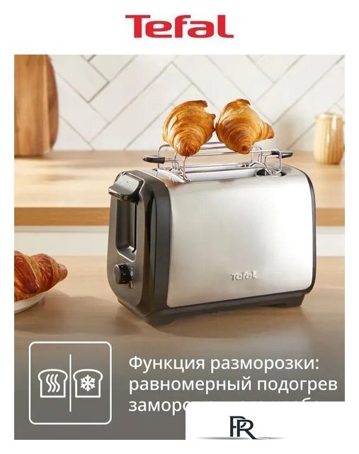 Тостер Tefal TT5S1DE0 - Изображение №5 — Интернет-магазин ПроЗаказ