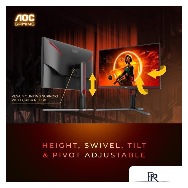 Игровой монитор AOC Gaming Q27G3XMN - Изображение №6 — Интернет-магазин ПроЗаказ