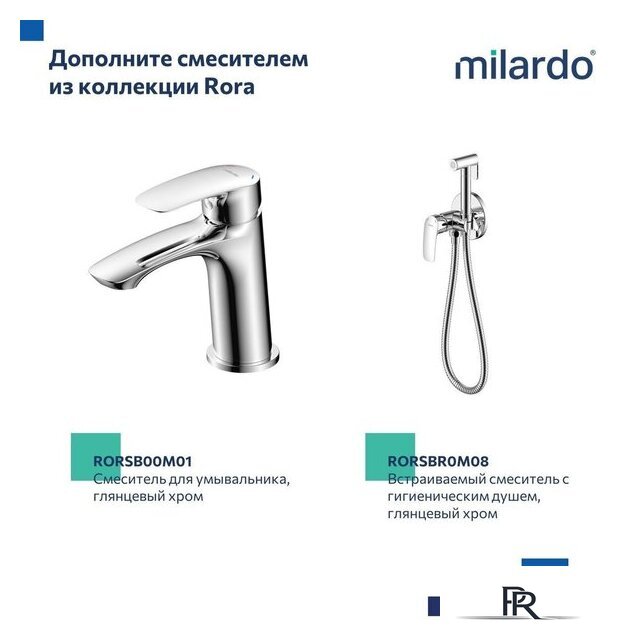 Душевая система  Milardo Rora RORSB4FM06 - Изображение №10 — Интернет-магазин ПроЗаказ