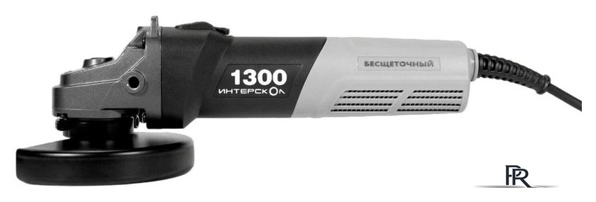Угловая шлифмашина Интерскол УШМВ-125/1300Э 911.0.0.40 - Изображение №3 — Интернет-магазин ПроЗаказ